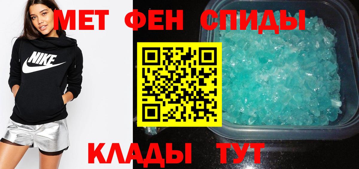 Амфетамин 97% Зеленокумск