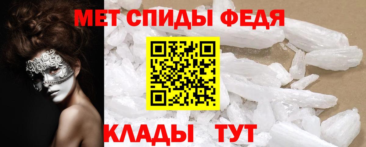 АМФ VHQ  Амфетамин  Зеленокумск  Вход с VPN 