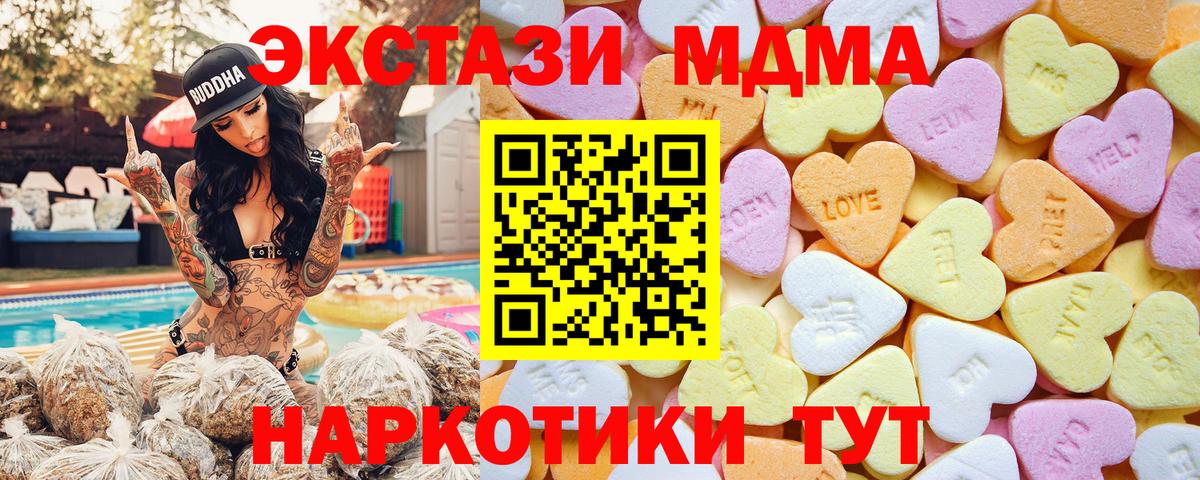 Ecstasy VHQ Зеленокумск