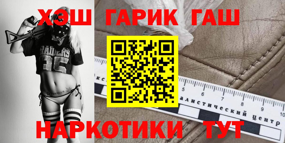 Гашиш AMNESIA HAZE Зеленокумск