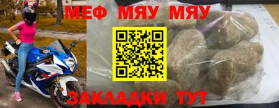 прущие крисы Альметьевск