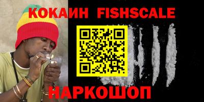 кокаин премиум Ипатово