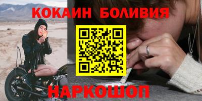 кокаин премиум Ипатово