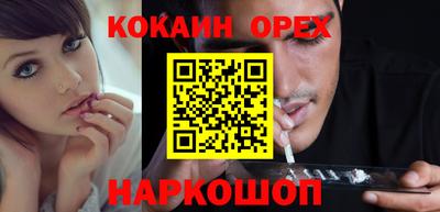гашик Алушта