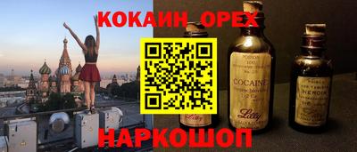 spice Изобильный