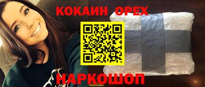 spice Изобильный