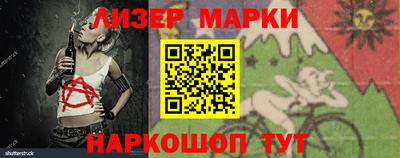 кокаин премиум Ипатово