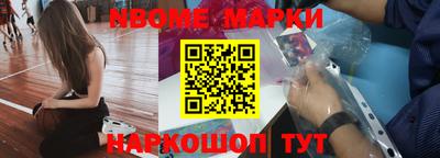 кокаин премиум Ипатово