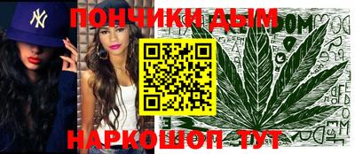 кокаин премиум Ипатово