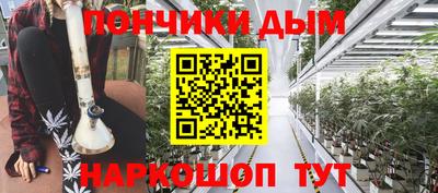 гашишное масло Ирбит