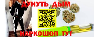 гашишное масло Ирбит