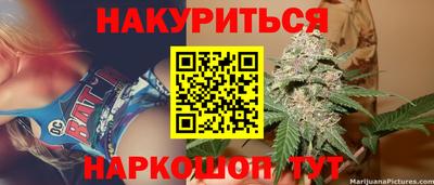гашишное масло Ирбит