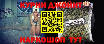 гашишное масло Ирбит
