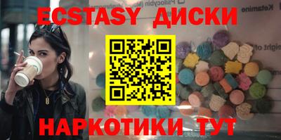 кокаин премиум Ипатово