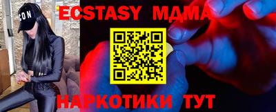 кокаин премиум Ипатово