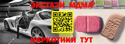 кокаин премиум Ипатово