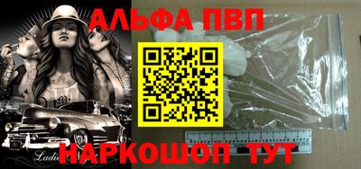 гашишное масло Ирбит