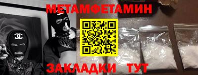 кокаин премиум Ипатово
