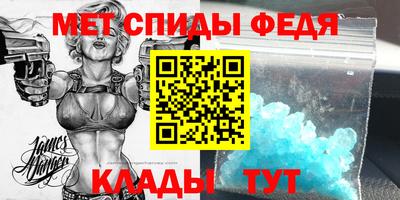 кокаин премиум Ипатово