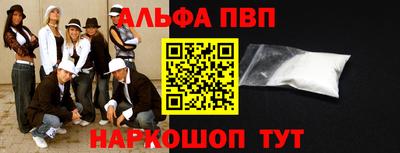 кокаин премиум Ипатово