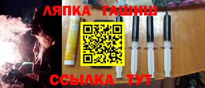 гашишное масло Ирбит