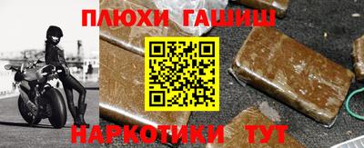 гашишное масло Ирбит