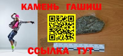 гашишное масло Ирбит