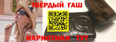 кокаин премиум Ипатово