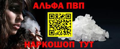 кокаин премиум Ипатово