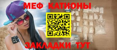 кокаин премиум Ипатово