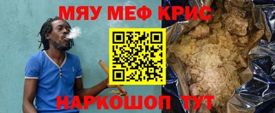кокаин премиум Ипатово