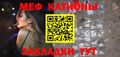 кокаин премиум Ипатово