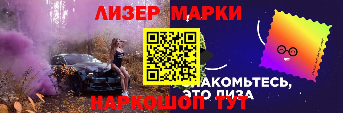 LSD-25 экстази ecstasy  Вход с VPN  ЛСД экстази  Лсд 25 экстази ecstasy  ссылка на мегу ССЫЛКА  Зеленокумск 