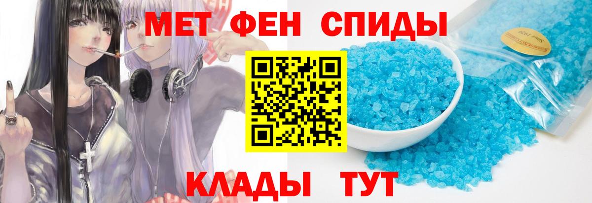 Первитин витя Зеленокумск