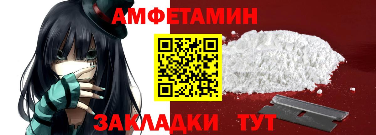 Первитин винт  Первитин винт  Зеленокумск  Вход с VPN 