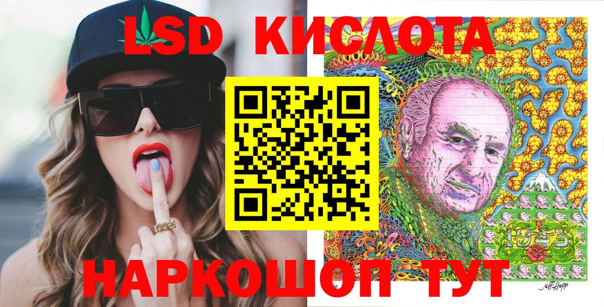 Марки N-bome 1500мкг Зеленокумск