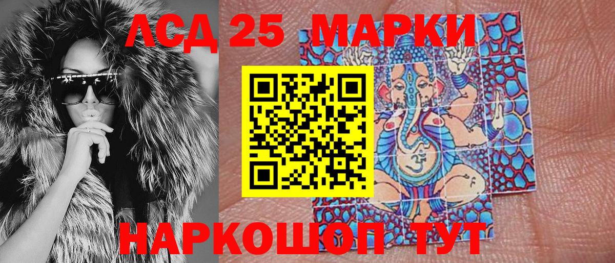 Наркотические марки  Вход с VPN  Марки NBOMe 1,5мг  Зеленокумск  Марки NBOMe 1,5мг 