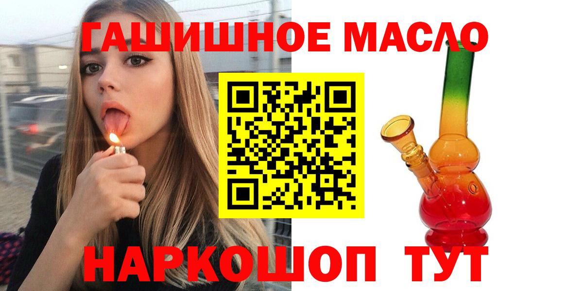 ТГК вейп Зеленокумск