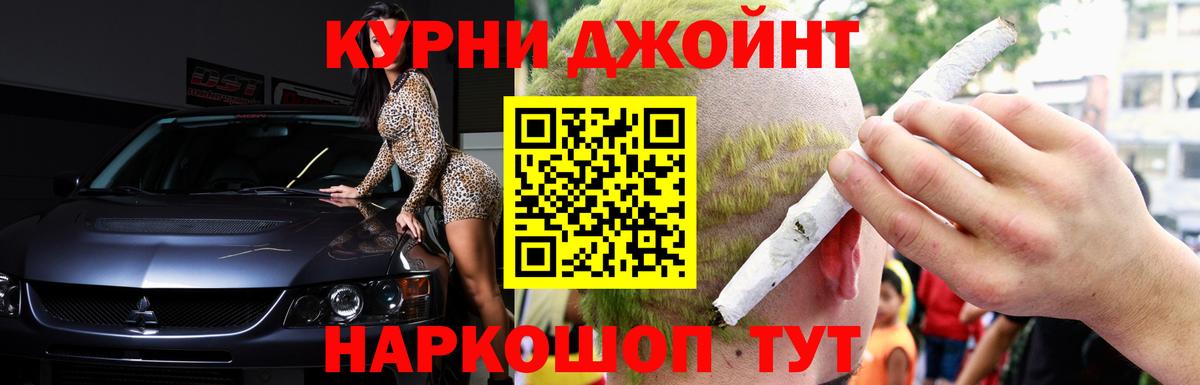 Лсд 25 Зеленокумск